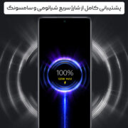 کابل شارژر 120 وات شیائومی اصل | فست شارژ فوق سریع - Image 4